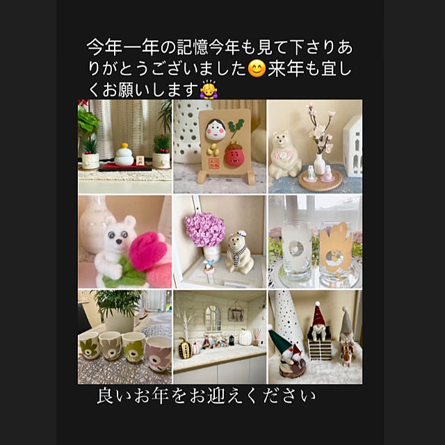 YuuKoさんの実例写真