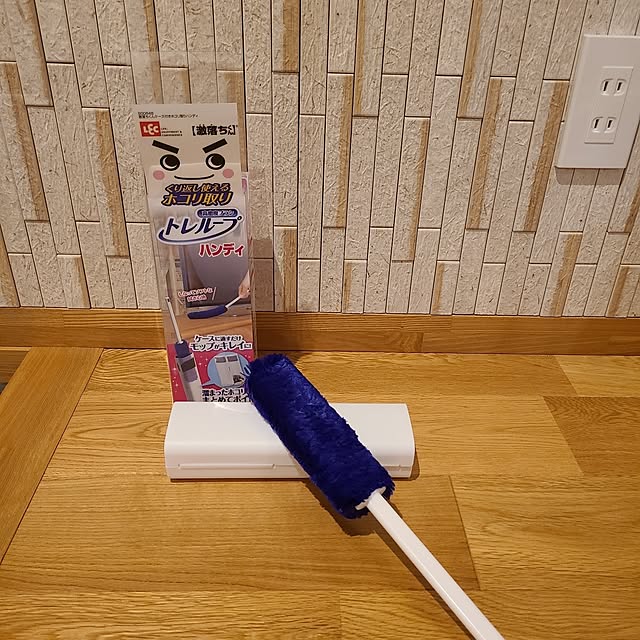 Rubiconさんの部屋