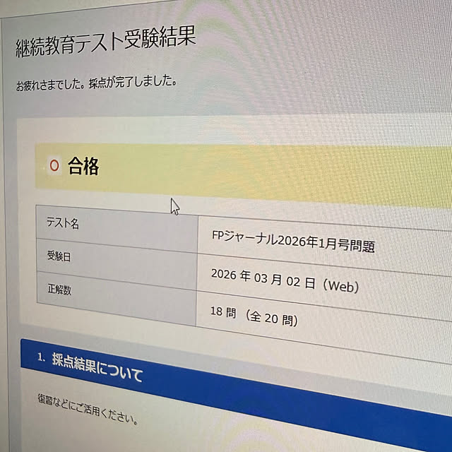 Aqettyさんの部屋