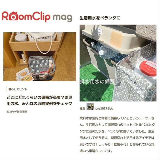 love1017さんの実例写真