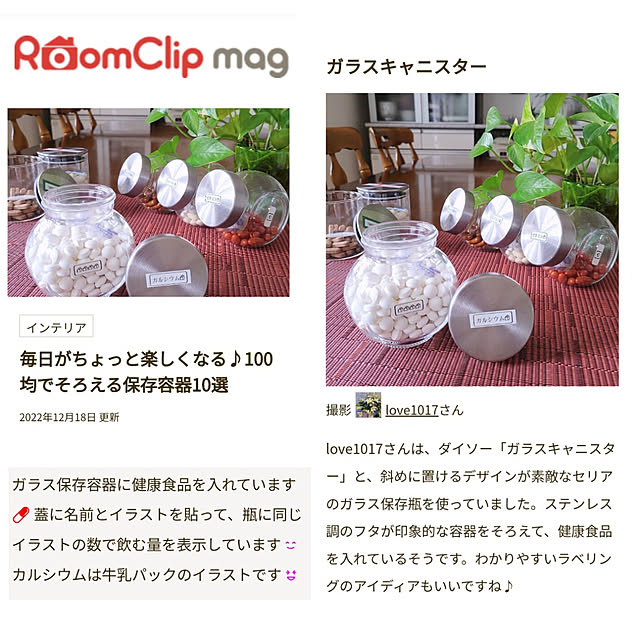 love1017さんの実例写真