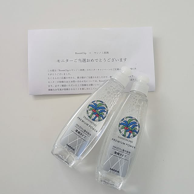 MIKUさんの実例写真