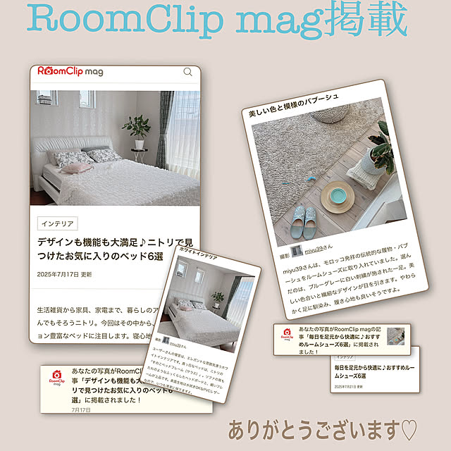 miyu39さんの実例写真