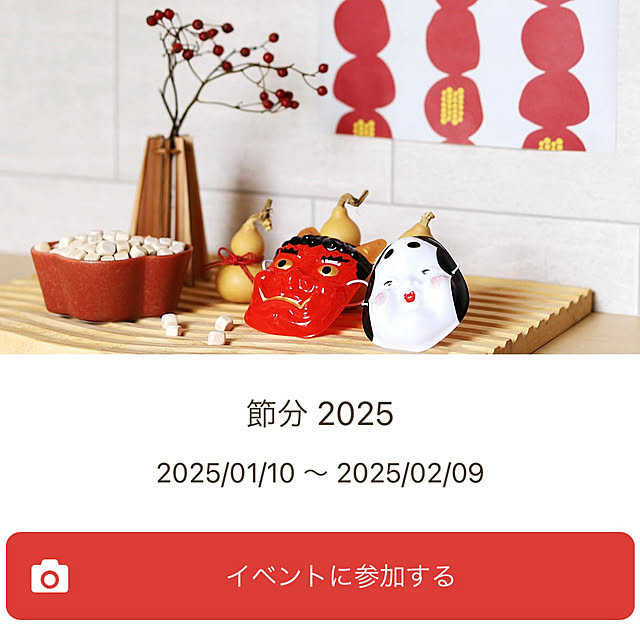 tomoccoさんの実例写真