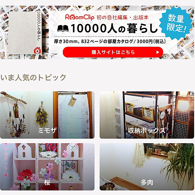 koyuriさんの実例写真