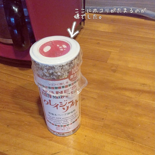 chocoさんの実例写真