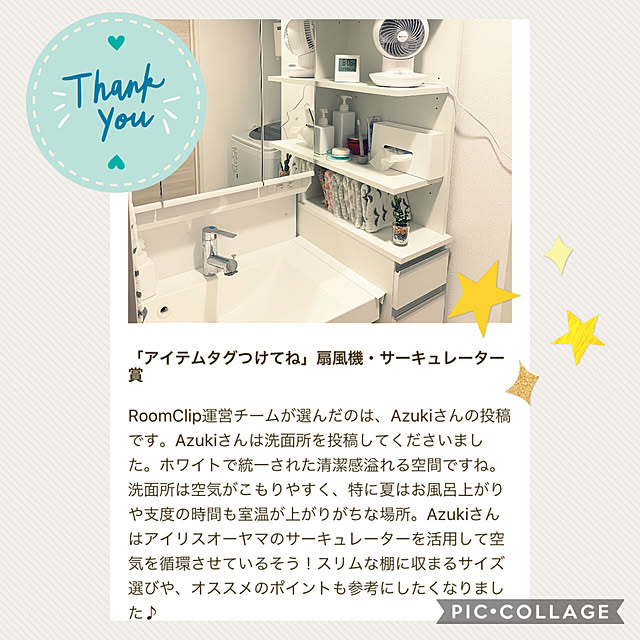 Azukiさんの実例写真