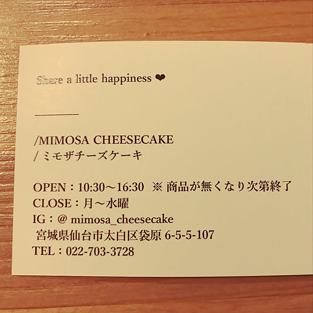japitonさんの実例写真