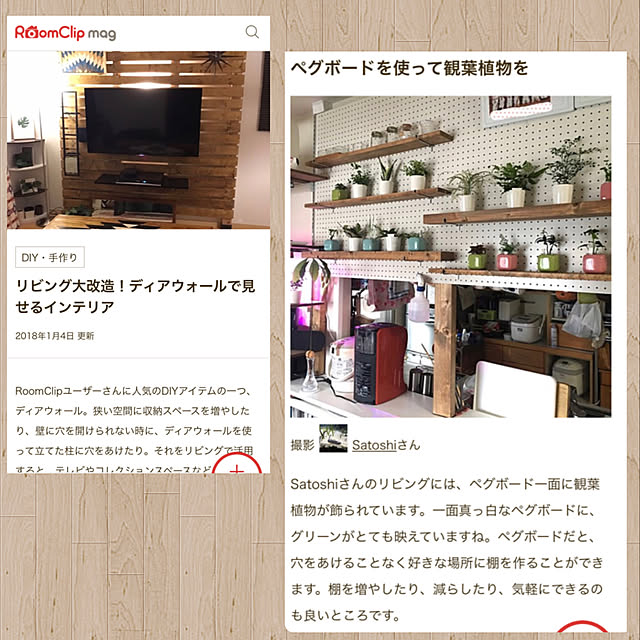 Satoshiさんの実例写真