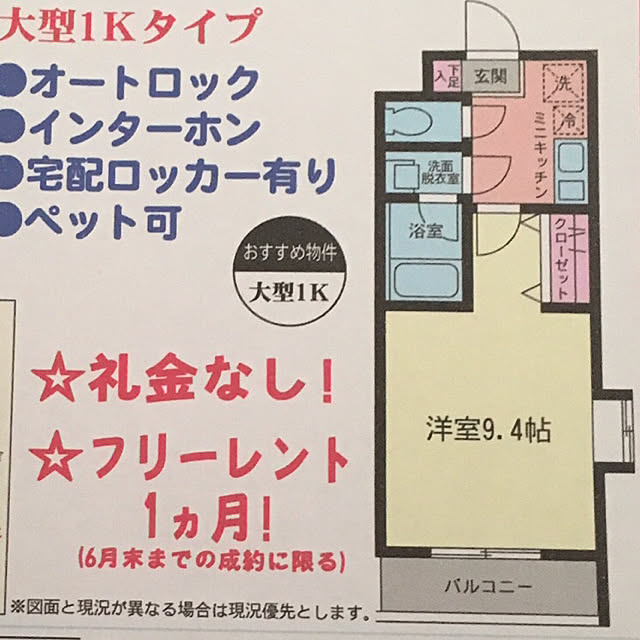 mika871さんの実例写真