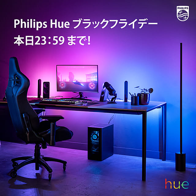 Philips_Hueさんの実例写真