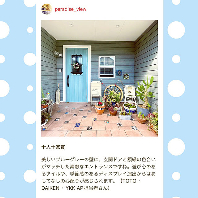 paradise_viewさんの実例写真