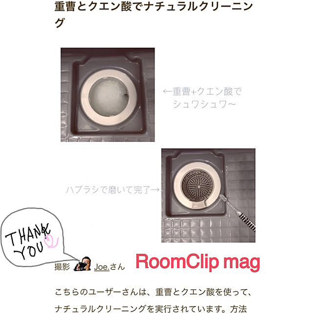 Joe.さんの実例写真