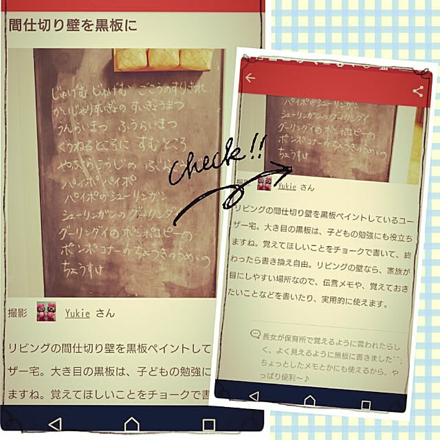 Yukieさんの実例写真