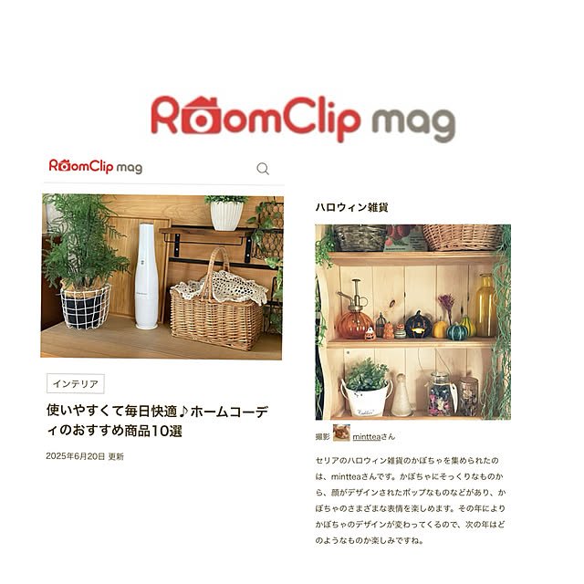 mintteaさんの実例写真