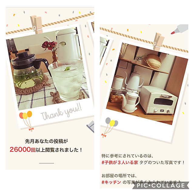 so_nyanさんの実例写真
