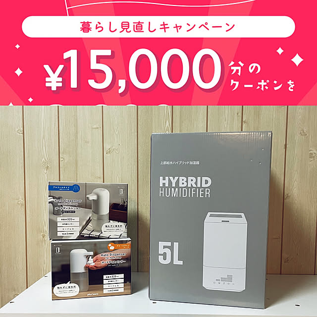 3Rさんの実例写真