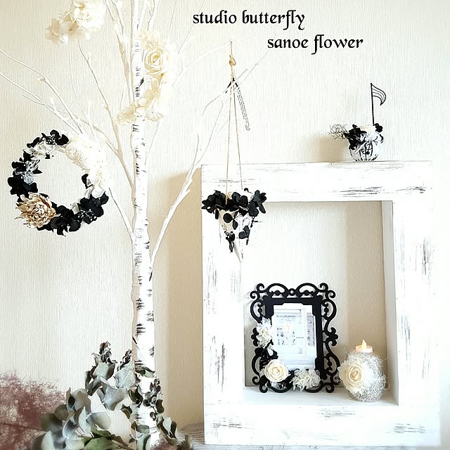 butterflyさんの実例写真