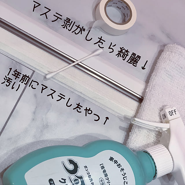 Saitouさんの実例写真