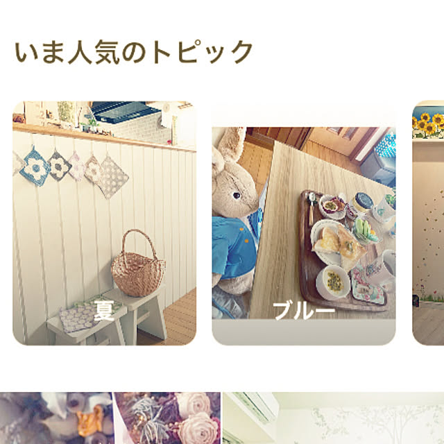 yumi.fさんの部屋