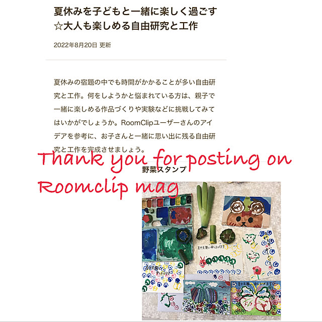 Hi5さんの実例写真