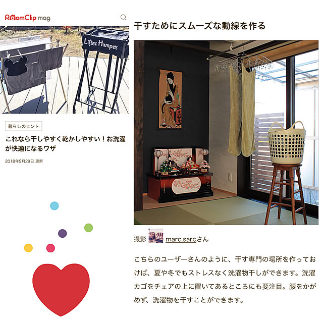 marc.sarcさんの実例写真