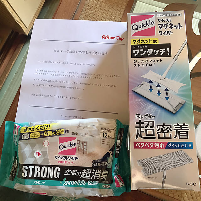 Malamaさんの実例写真