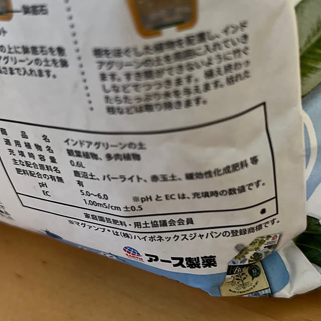 hamuさんの部屋