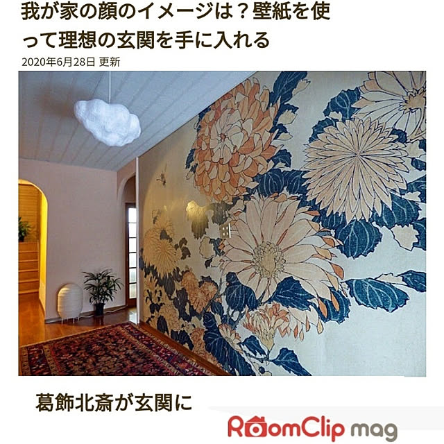 nikkoriさんの実例写真