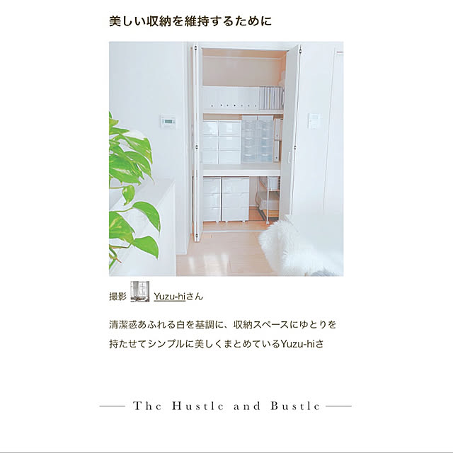 Yuzu-hiさんの実例写真