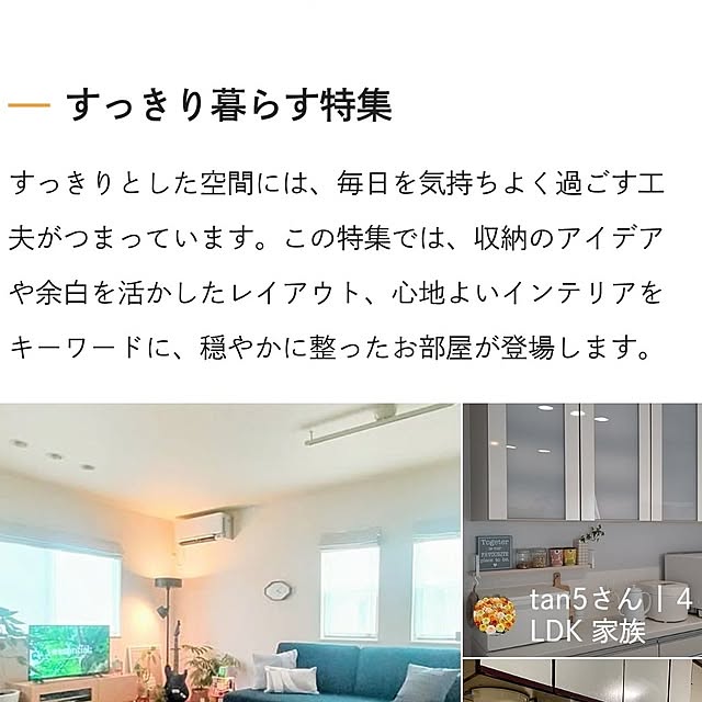 tan5さんの部屋