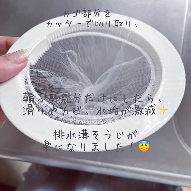 reika111さんの実例写真