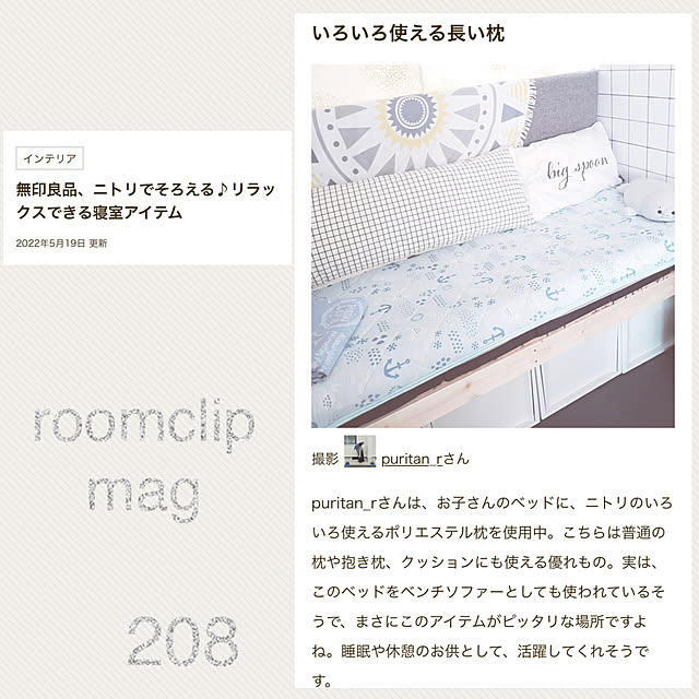 puritan_rさんの実例写真