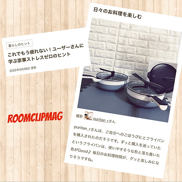 puritan_rさんの実例写真