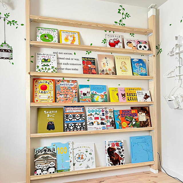 北欧インテリア 絵本棚のおすすめ商品とおしゃれな実例 北欧インテリア 絵本棚のおすすめ商品とおしゃれな実例