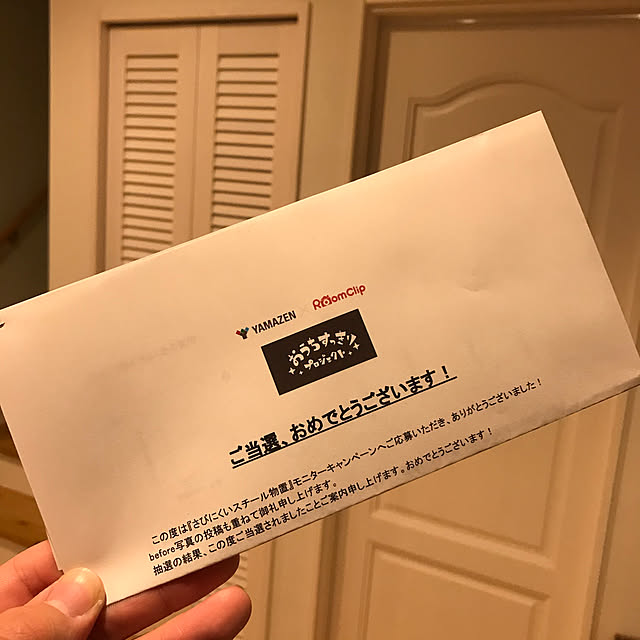 R.Sさんの実例写真