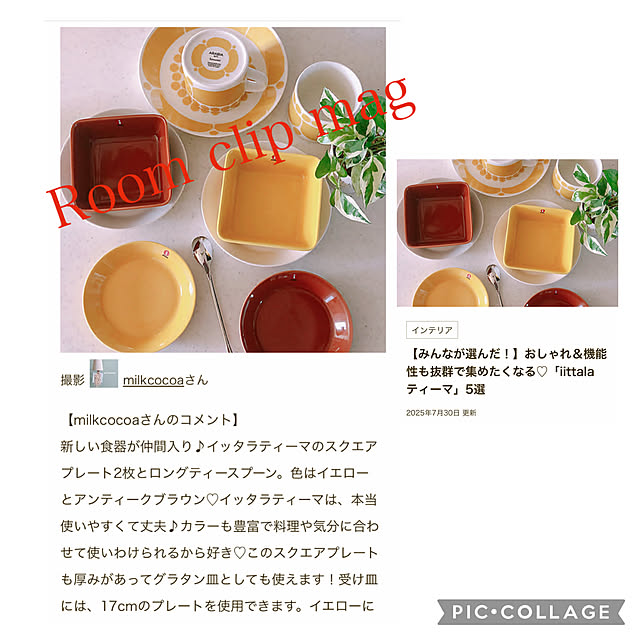 milkcocoaさんの実例写真