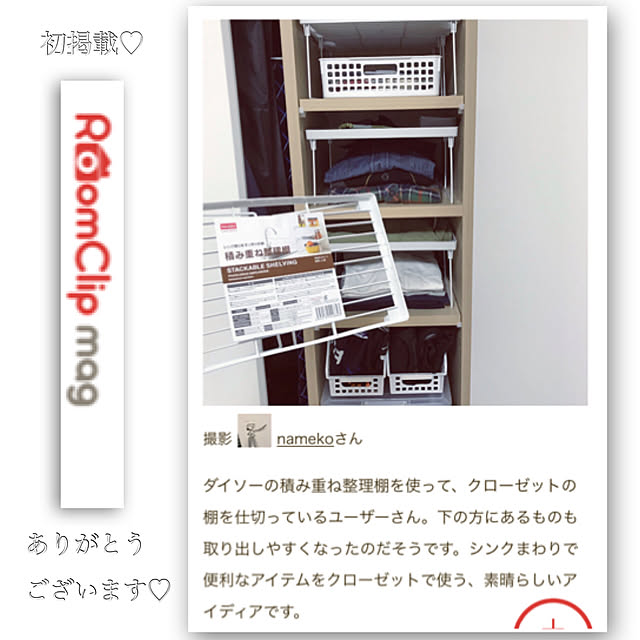 namekoさんの実例写真