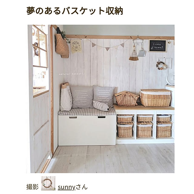 sunnyさんの実例写真