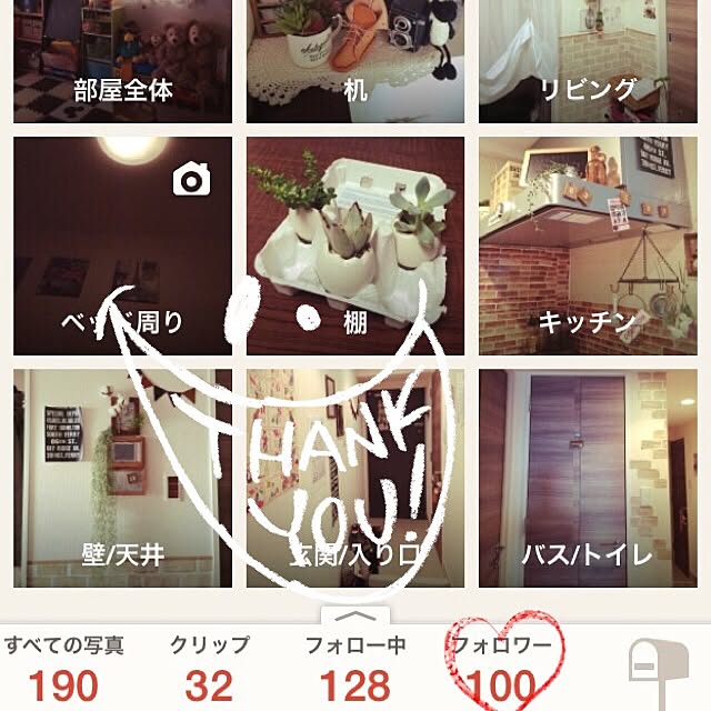 nyaaa_chanさんの実例写真