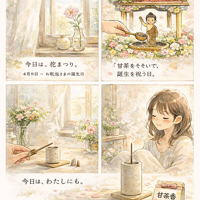 risouhomeさんの部屋