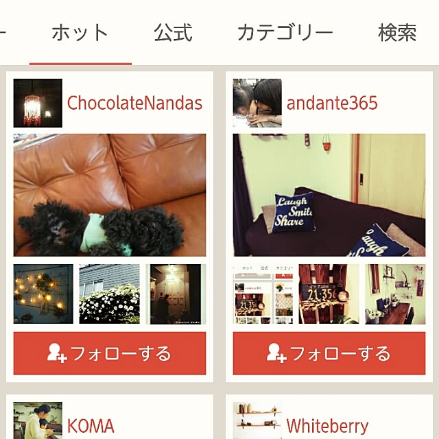 ChocolateNandasさんの実例写真