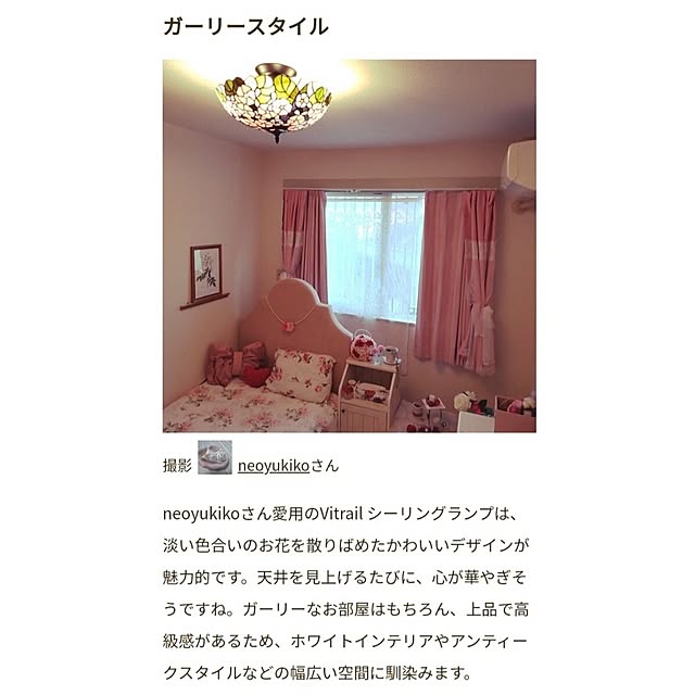neoyukikoさんの実例写真