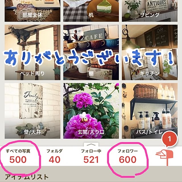 mayuさんの実例写真