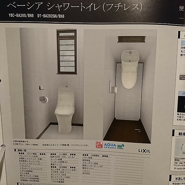Naokiさんの実例写真
