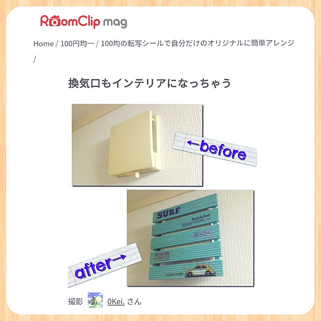 0Kei.さんの実例写真