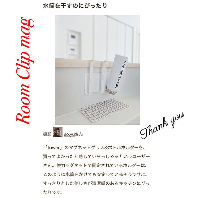 so.yuさんの実例写真