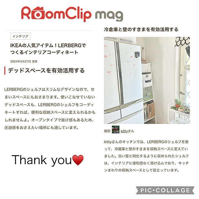 kittyさんの実例写真