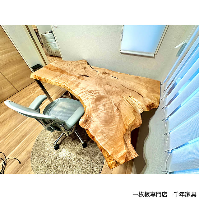 1000nen-kaguさんの部屋
