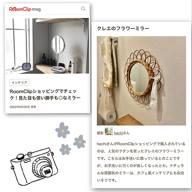 hachiさんの実例写真